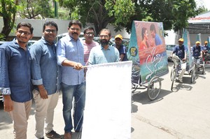 Oka Manasu Press Meet Photos